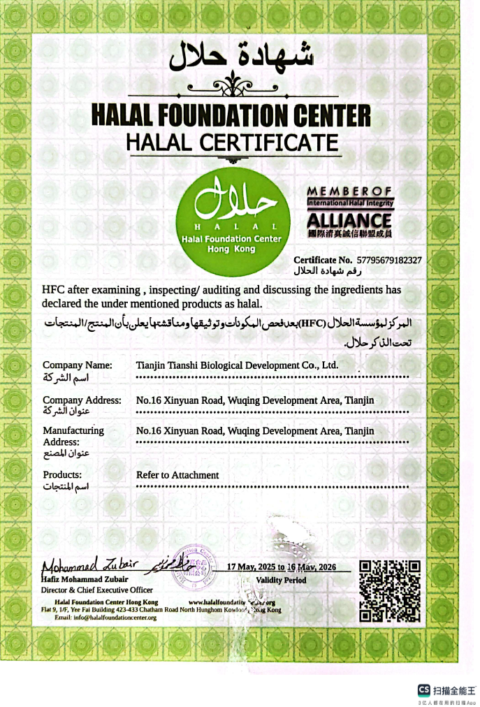 Tiens Helal sertifikası ve Halal Foundation Center uygunluk belgesi